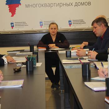 В фонде капитального ремонта Красноярского края обсудили вопросы, связанные с реализацией программы капремонта в 2018 году