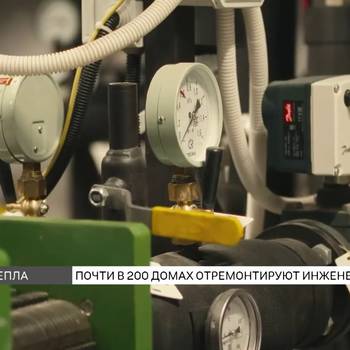 Какой вид капремонта считается