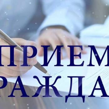 Состоится прием граждан по вопросам замены лифтов в домах, где накопления на капремонт формируются на специальном счете
