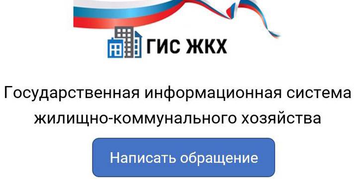 Уважаемые собственники!