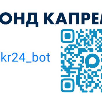 ЧАТ- БОТ