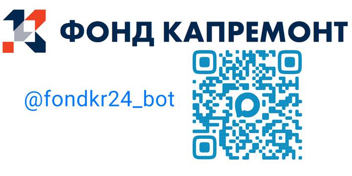 ЧАТ- БОТ