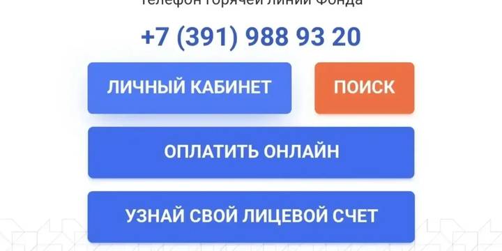 КАК ОПЛАТИТЬ ВЗНОС?