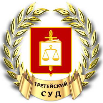 В Подмосковье появится третейский суд по капитальному ремонту